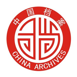 咸宁市档案馆