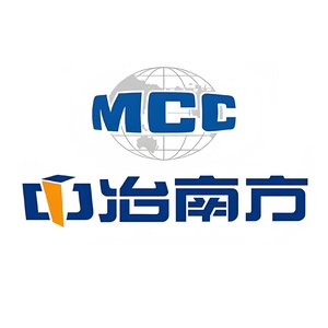 中冶南方城市建设工程技术有限公司