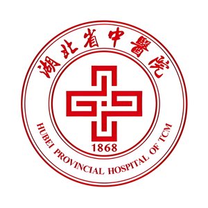 湖北省中医院