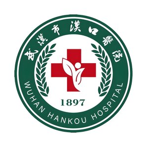 武汉市汉口医院