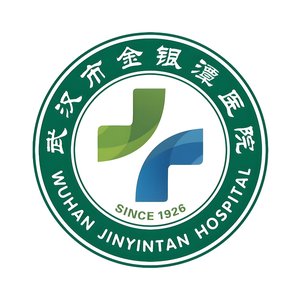 武汉市金银潭医院