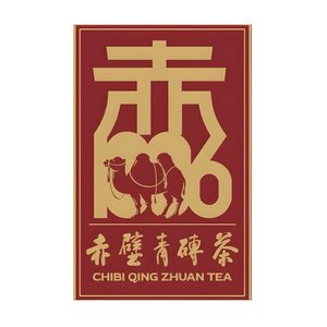 湖北青砖茶产业发展集团有限公司