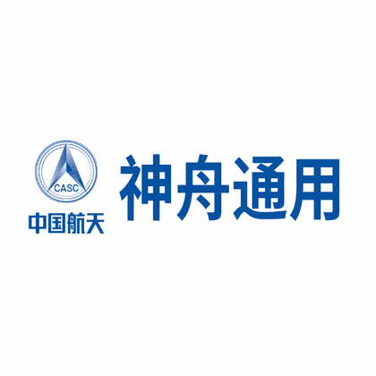 神舟通用