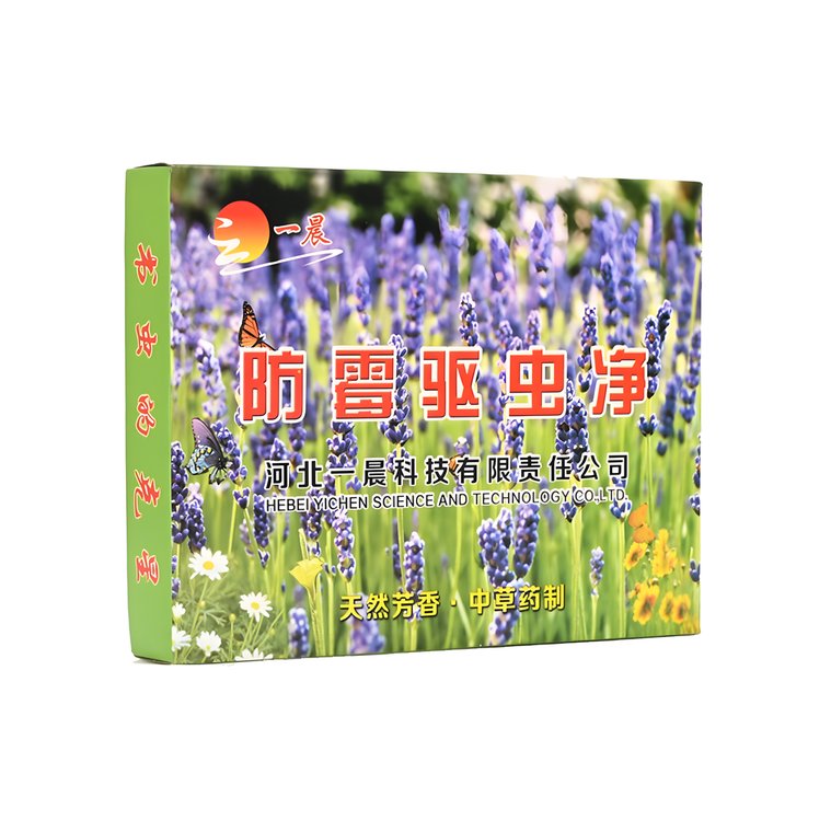 防霉驱虫净