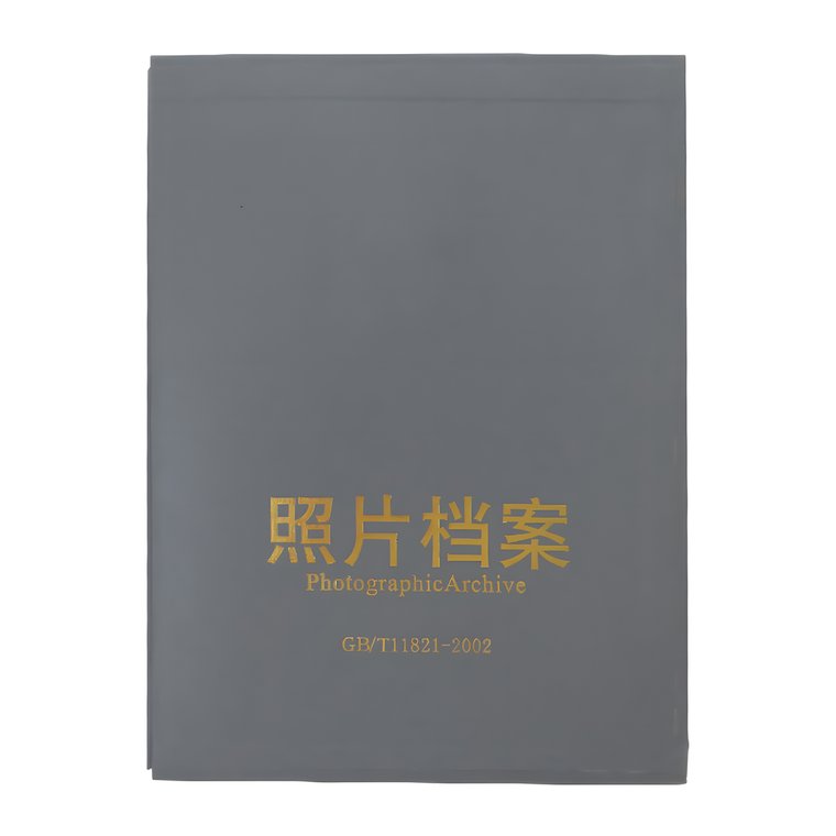 照片档案册5寸/6寸