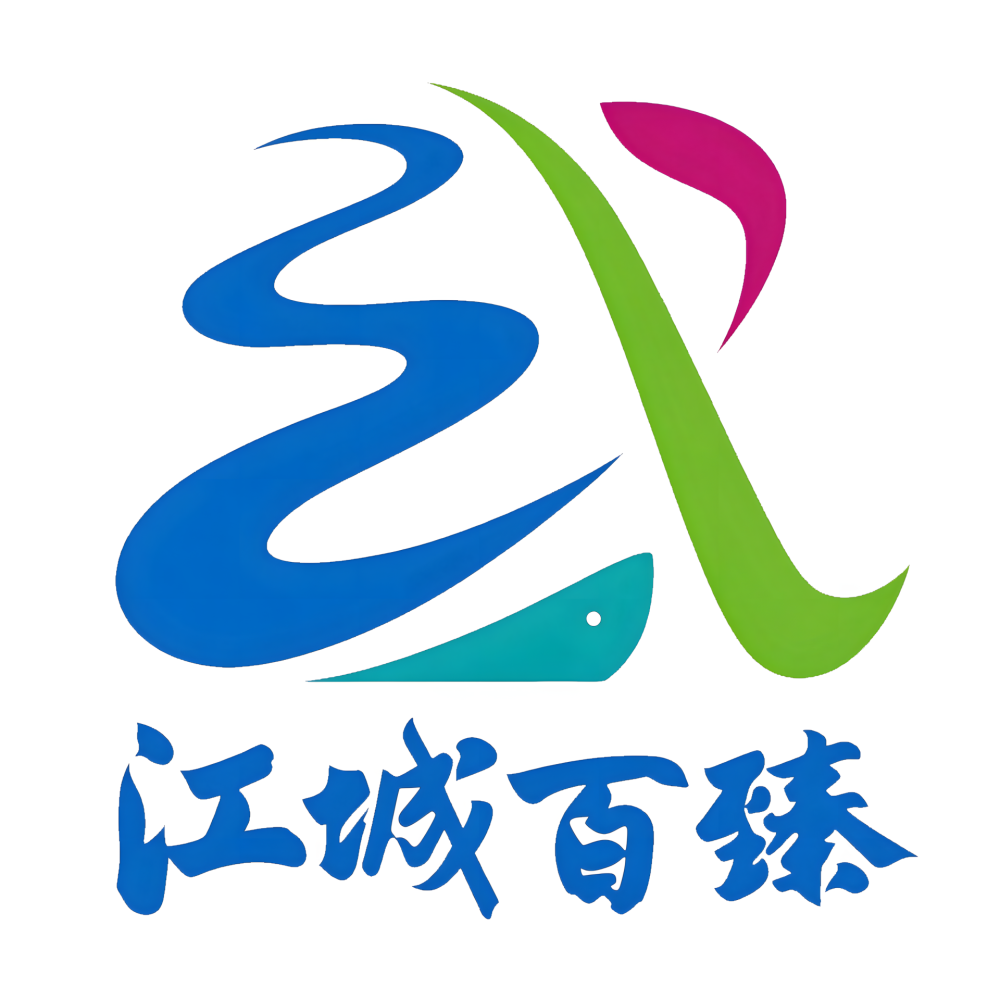 武汉江城百臻供应链有限公司