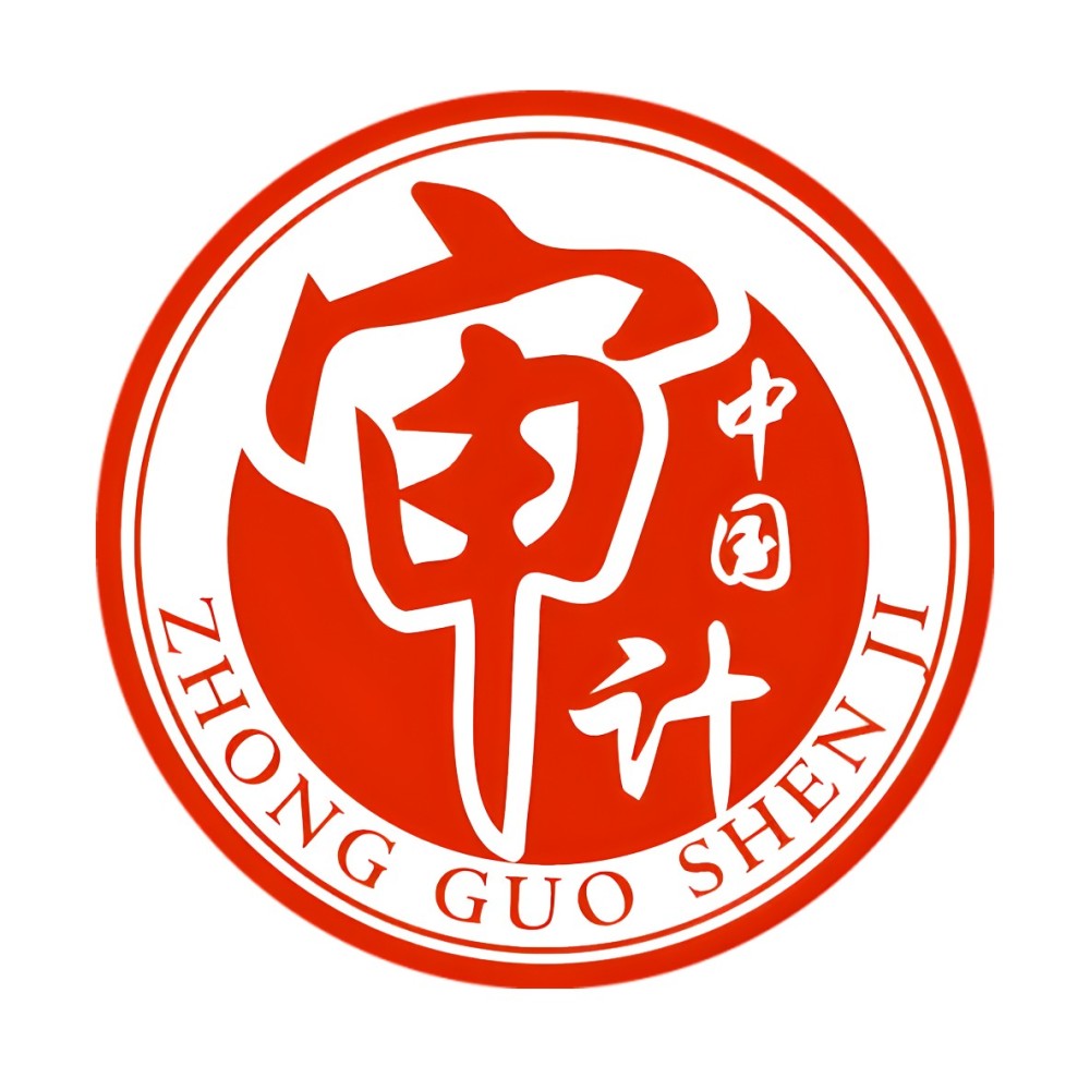 陕西省渭南市审计局